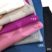 모직 니트 시가렛 팬츠 포켓 캐주얼 밴딩 등하원룩 출근룩 바지