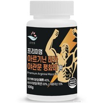마카아르기닌 야관문 팽화미 환 남성활력제 갱년기 영양제