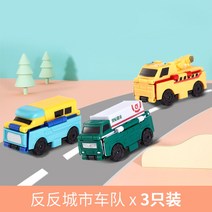 통신차 미사일 운반차 덤프트럭 크레인차 화물차 구조 구급차 스쿨카 승합차, D.리버스 시티카(크레인+퀵카+트럭)