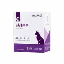 고양이 장 신장 건강용 분말형 영양제 84871 강아지약, 선택옵션, 기본