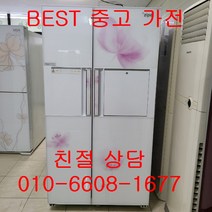중고냉장고 삼성지펠 홈바 강화유리 양문형냉장고 746L, 중고삼성지펠