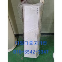 중고에어컨 삼성 휘센 벽걸이에어컨 6평형 캐리어 인버터에어컨 초절전형 에어컨 서울경기 직접배송 지방배송불가, 중고스탠드형에어컨