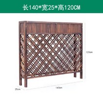 가드닝 공간분리 화분 받침대 야외 정원 카페 플랜트박스 우드 방부목, 탄화 길이 140 높이 120 폭 25