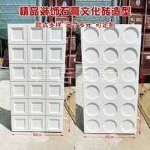 방수석고보드 전방수 방화 방균 차음 석고 웨이브 보드 그릴 물 무늬 홈 배경 벽 문화 벽돌 천장 장식 선 반, A002 [단일 블록 이외의 가격은 고객 서비스에 문의