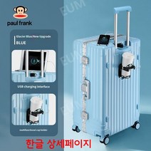 34인치캐리어 해외 여행 이민 수화물 30인치 28인치 캐리어 트렁크 트롤리 4종