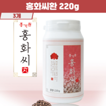 먹기편한 환타입 국내산 홍화씨환 잇꽃씨앗 홍화씨효능 리놀렌산 올레산 토코페놀 비타민E 칼슘 뼈건강, 3통, 3ea*220그램