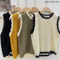 JUST FEEL!NG 캐주얼 펀칭 그물조끼 뷔스티에 민소매 니트나시 사계절용 라운드넥 베스트