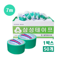 삼성 청테이프 1box 50개입, 1박스