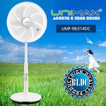 트레이드몰▶유니맥스 인공지능 디지털 선풍기 (UMF-R6314DC) 안방 거실 여름가전 집들이선물 스탠드 가정용 선물용◀트레이드몰, ◀트레이드몰▶