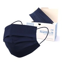 [지금] 100% 국산 프리미엄 3중 MB필터 일회용 덴탈 여름마스크 100매, 오션네이비 100매입