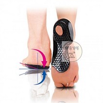다리교정실리콘깔창 깔창 아치 휜다리 평발깔창 오다리 교 족저근막 인솔 요족깔창 지간신경종깔창 중족골