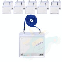 J.ROM 미디어 목걸이명찰 가로형 청색끈 10개 스태프명찰