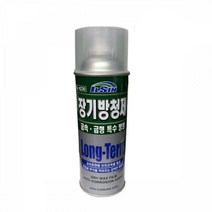(수담공구) 일신 장기방청제 420ml 윤활유유류 금형 엔진보호