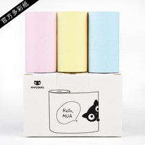 포켓 미니 휴대용 무선 블루투스 프린터 직장인 메모 학생 시험 문제집 오답 노트 학습 정리 복사기 인쇄기, N.3색 스티커 리필지(1팩3롤)
