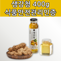 꿀 생강청 아기 소아 영아 아동 키즈 유아 아이들 어린이 초등학생 중학생 초중생 청소년 수험생 아이 환절기 생강 티 물 ( 수제 티백 ) 만큼좋은 추출 액 선물 차 국내산 벌꿀