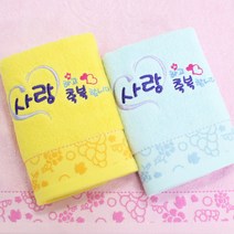 [말씀타올] 기도손 사랑&축복 성경 기도 메세지수건, 복케이스, 핑크