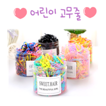 케이스 머리끈 머리고무줄 / 팔찌만들기