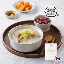 [삼청동뚝배기] 사골도가니탕 600g 3팩, 01.사골도가니탕 600g x 3팩