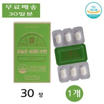 CMG제약 오늘은 휴 수면 락티움 수면질개선 깊은잠 디엑콜 꿀잠 개운한 아침 30정 1개