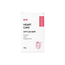[본아페티] 하트캡스 강아지심장영양제 심장약 노령견 오메가3 캡슐 60정