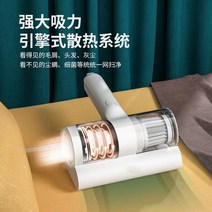 진드기 제거 제거기 무선 가정용 침대 흡입기 자외선 강력한 침구청소기, 80만개의 심층 진드기 제거 자외선 살균