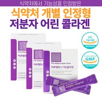 어린 콜라겐 기능성 피부 건강 보습 비오틴 히알루론산 저분자 펩타이드 건강기능식품 Fish Collagen, 30포 x 3통 (복수구매할인)