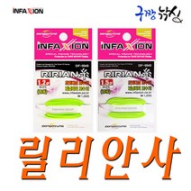 구짱낚시 동명 릴리얀사 (DIF-9949)/ 초릿대실 보수용 호사키실 초리대실 민장대 민물낚시대, 릴리안사(DIF-9949), 형광-1.5파이