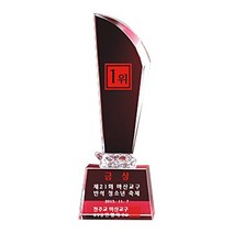 MG몰 트로피 트로피제작 우승 시상 축구 야구 DS13-05