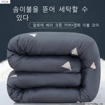 라오농 목화요솜 목화솜 솜이불 기숙사 침대매트 이불 플라워이블 이불심 싱글 봄가을 겨울이불 두터운보온 요, C13-6근+커버(상서 사슴)