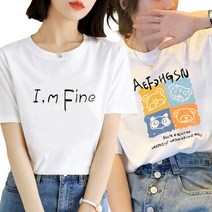 지나홈 여성 프린트 반팔 면티 2P