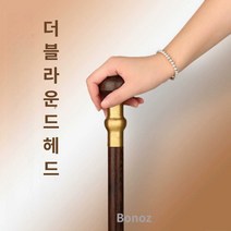 Bonoz 청려장 지팡이 생신선물 선물 목발 장수 수제, 80cm