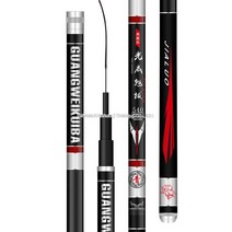 WAKE 민물 잉어 향어 메기 민물대 광웨이 장절 대물 광성괴패 중국 낚시대, [초경19조]3.6 2.7m