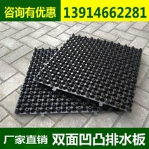 조경용배수판 화단 정원 용품 111139, 조각 당 500 500 30mm 가격
