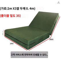 구르기매트 체육매트 유도매트 타포린 매트리스 체조매트 낙법 착지, 접이식 2x3x0.4m 두께 35밀도