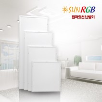 저온형 천장형 복사 원적외선 난방기 히터 ORGB-1000 매립형 노출형, ORGB-1000N(노출형)