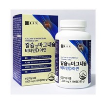 종근당 칼슘 마그네슘 비타민디 아연 건강기능식품 뼈에 좋은 종합영양제 기력회복 무릎 무릅 상어연골 뼈에 좋은 보충제 보조제 치아건강 뼈건당 칼마디 노인 시니어 부모님 출산선물