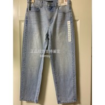 유니클로 여성 루즈한 네로우 입 데님 크롭 팬츠 (워시 제품) 426284