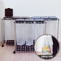 [홈스웰]원더캡 재활용분리수거함3P+전용 비닐봉투 100매, 브라운