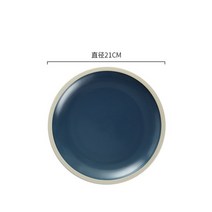 수저세트 집들이선물 젓가락 맞춤 숟가락 신혼부부 모던 세라믹 매트 서양 디너 플레이트 가정용 원형 칼 스테이크 파스타 플랫 레스토랑 디저트, 없음, 1.8 inch