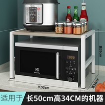 전자레인지 선반 1600# 거치대 주방 다중양념 오븐 용품 가정용 대전 다소미얼 Z, 간편한 - 단풍나무 체리색 더블 레이어