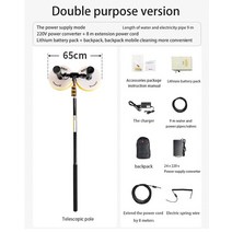 고압 세척기 세차기 태양 전지 패널 청소 브러시 중국 로봇 PV 기계 Sunnysmiler 베스트 공급 업체, 12.brushless motor-7.5m