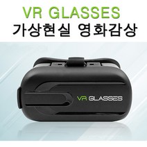 아이폰12미니/12프로/12프로맥스 VR GLASSES 가상현실 영화감상, 블랙, 1개