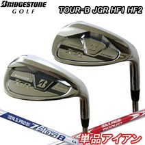 [전품 5% 쿠폰 있음 330까지] 단품 아이언 브리지 스톤 투어 B JGR HF1 HF2 웨지 AW SW 골프 클럽 TOUR B JGR 레어 모노