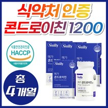 [NWC] 무릎 관절 연골엔 콘드로이친 1200 NAG 조인트케어 무릅연골 보스웰리아 우슬추출분말 알파 상어연골 60대 70대 남성 여성 천장관절 영양제 호주초록홍합 콘도로친 추천, 4개, 콘드로이친 (1개월분)