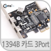 [IL∃7] Coms 1394B 3Port(외부 2P 내부 1P). PCI Express 카드 USB리더 USB기 컴퓨터부품 PC 인터페이스 USB 조립_E∃8260eA, ∠본상품