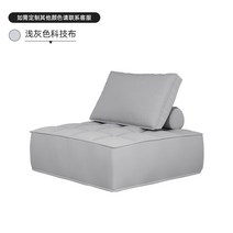 컬러 카우치 가죽소파 1인 인테리어 디자이너 디자인 거실 사각형, 기타, 멜란지그레이85x85