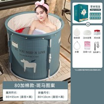 개인찜질방 히노끼욕조 이동식욕조 접이식욕조덮개 접이식목욕통 반신욕조 자쿠지 목욕탕 이동욕조성인 2인용욕조 깔끔한욕실, 지브라 80[국약쑥]+열선봉+목욕팩10+수납팩