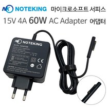 노트킹 마이크로소프트 서피스 PRO Book GO LTE 15V 2.58A 4.0A 전원 일체형 아답타 아답터 충전기, AD-NK6015SP + JF102