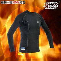 [폭스레이싱]신상 동계용 세트(상의145+하의182)블루/자전거의류/기모세트/저지/타이즈