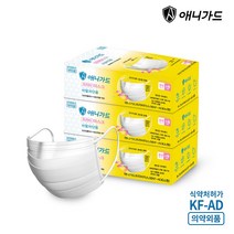 애니가드 비말 차단용 마스크(KF-AD) 소형 20매X3팩 벌크포장, 단품, 3개, 20개